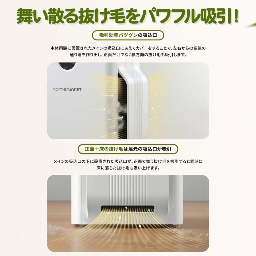 【くう】runPET D1 ペット専用空気清浄機 homerunPET 空気清浄機D1 – homerunPET Japan