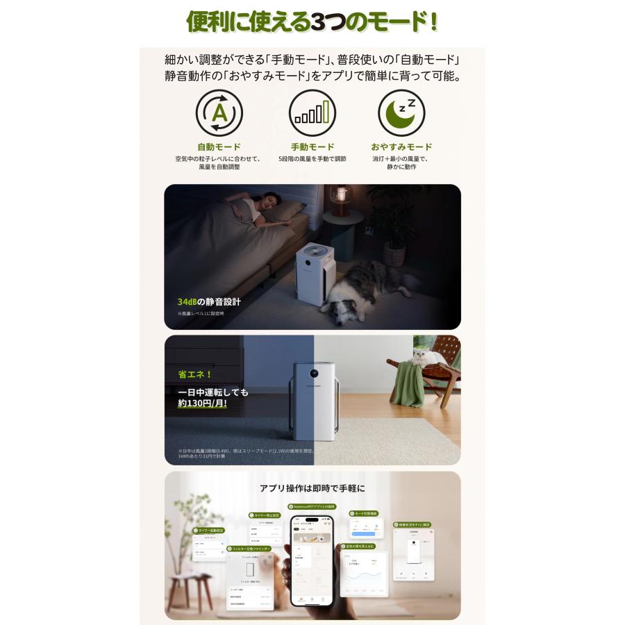 【くう】runPET D1 ペット専用空気清浄機 homerunPET 空気清浄機D1 – homerunPET Japan