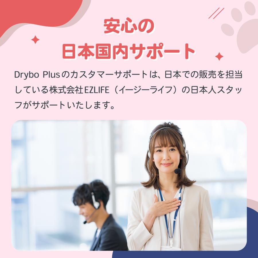 Homerunpet ドライヤーハウス「ドライボ・プラス」ホームラン Homerunpet ドライヤーハウス「ドライボ・プラス」ホームラン
