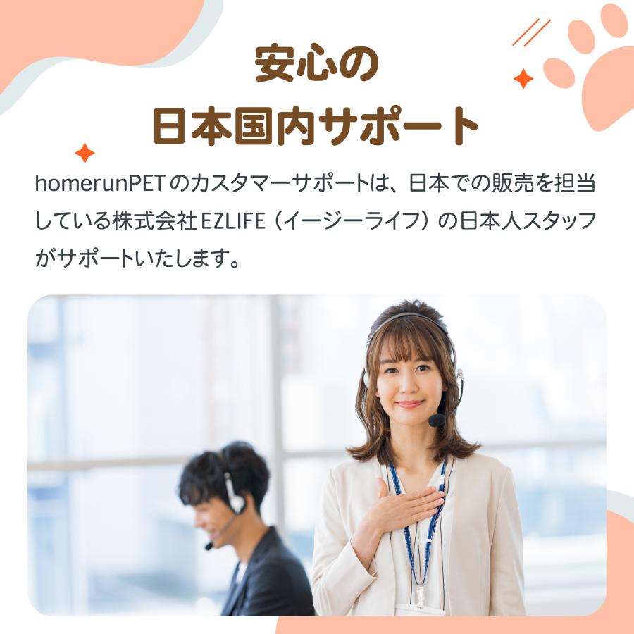 Homerunpet（ホームランペット） ドライヤーハウス「ドライボ・プロ