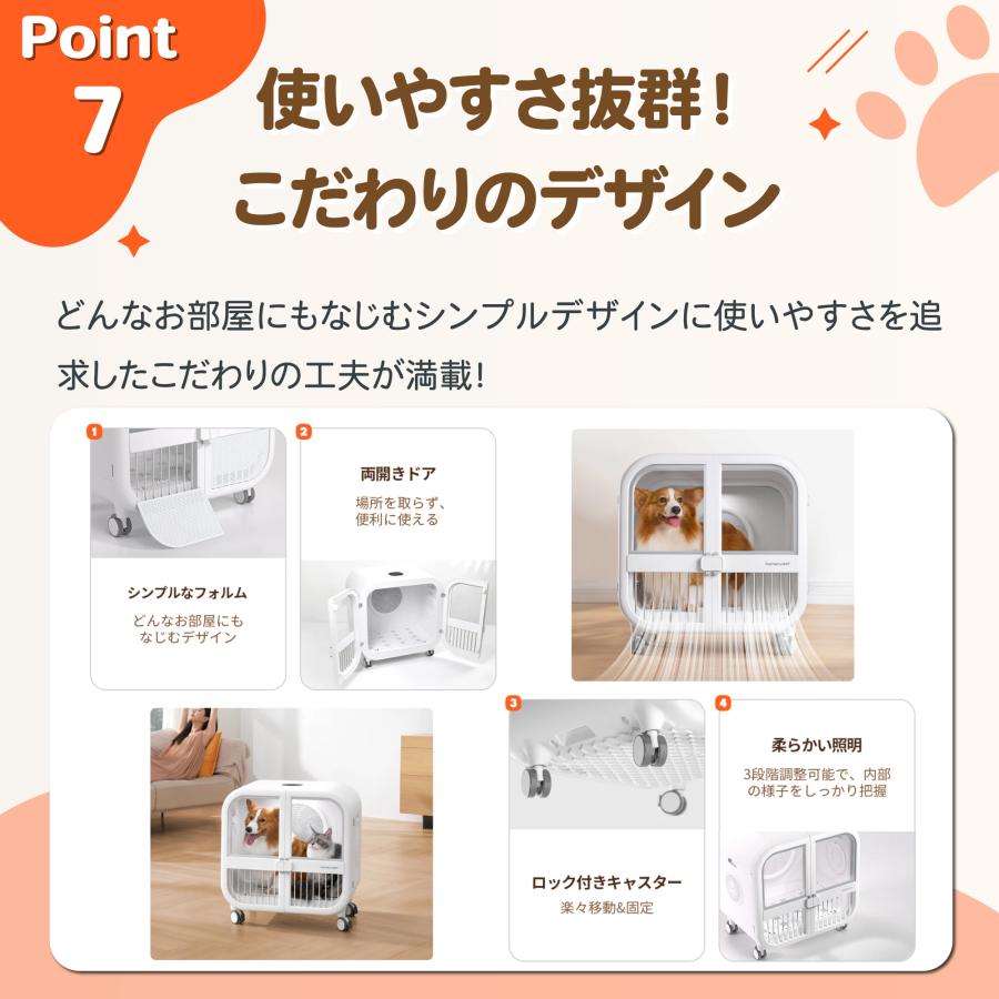 Homerunpet（ホームランペット） 【今だけ！設置サービス無料