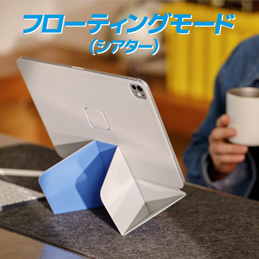 MOFT 【新商品】MOFT ダイナミックフォリオ 8-in-1 多機能スタンド