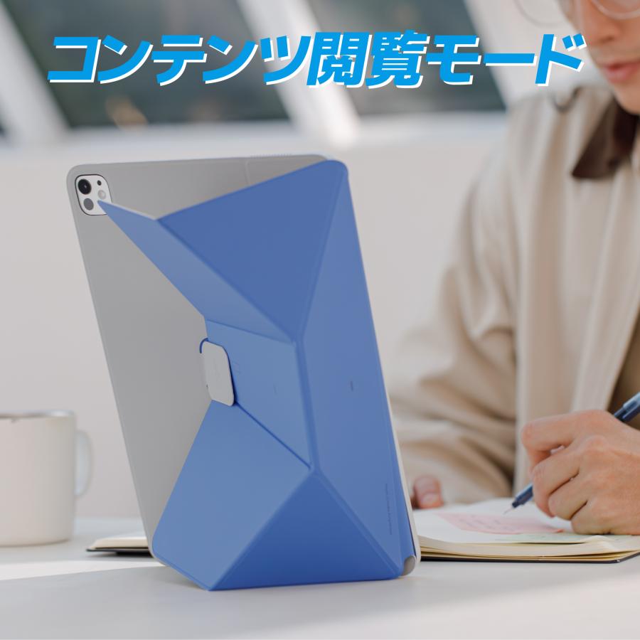 MOFT ダイナミックフォリオ 8-in-1 多機能スタンド【正規代理店】磁気