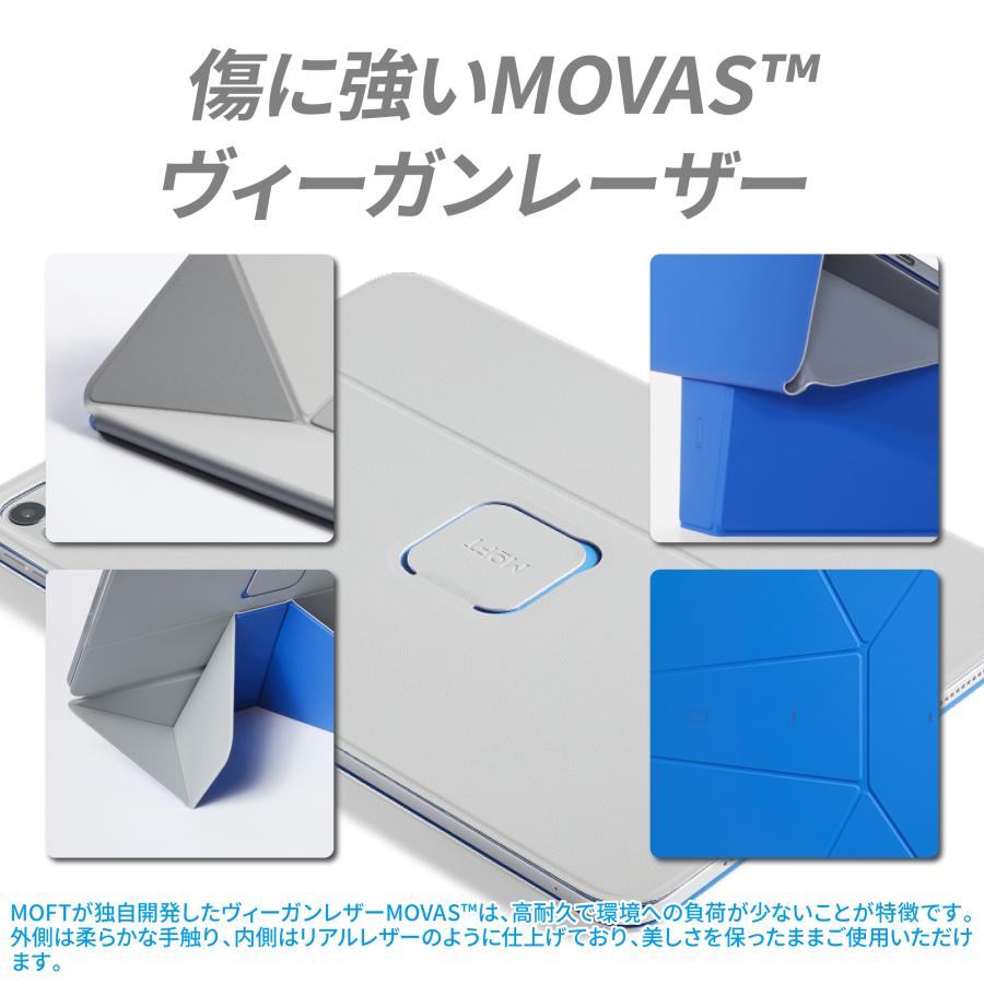 MOFT 【新商品】MOFT ダイナミックフォリオ 8-in-1 多機能スタンド