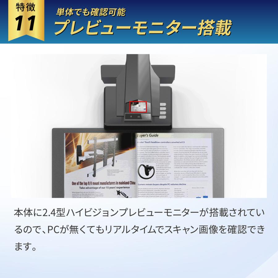 【正規販売店】スキャナ CZUR ET24 Pro ET18 ET16 A3 A4対応 ドキュメントスキャナ データ化 書画 湾曲補正 OCR機能 非破壊 非裁断 ブックスキャナ 書籍 【正規販売店】スキャナ CZUR ET24 Pro ET18 ET16 A3 A4対応 ドキュメントスキャナ データ化 書画 湾曲補正 OCR機能 非破壊 非裁断 ブックスキャナ 書籍