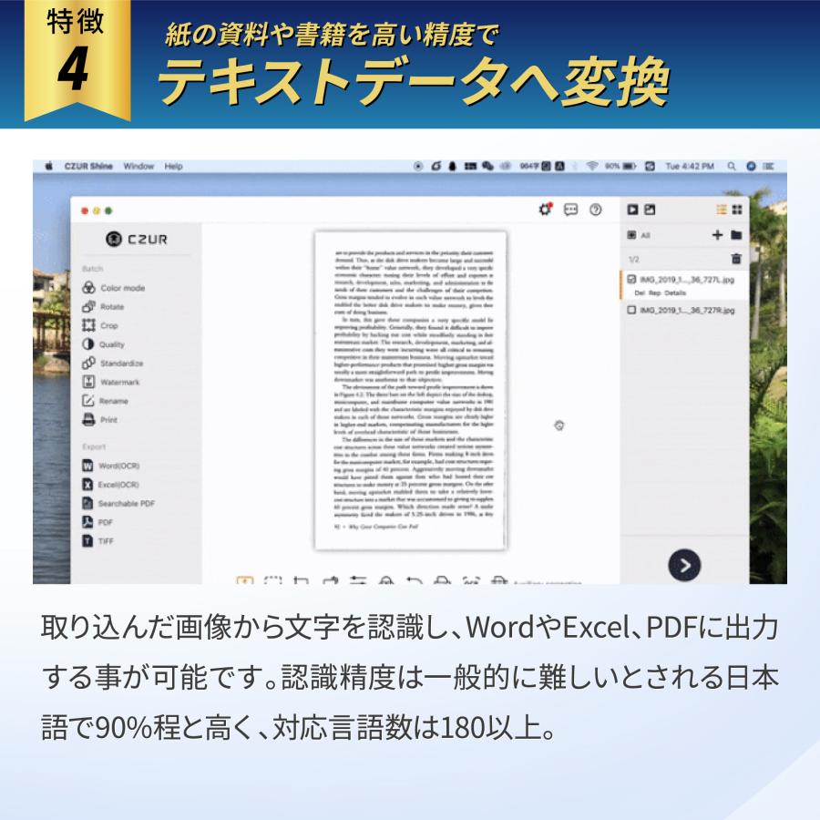 CZUR（シーザー） 【正規販売店】スキャナ CZUR ET24 Pro ET18 ET16 A3