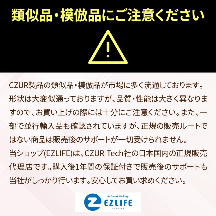 CZUR（シーザー） ドキュメントスキャナー [ET MAX] 書画カメラ ブック