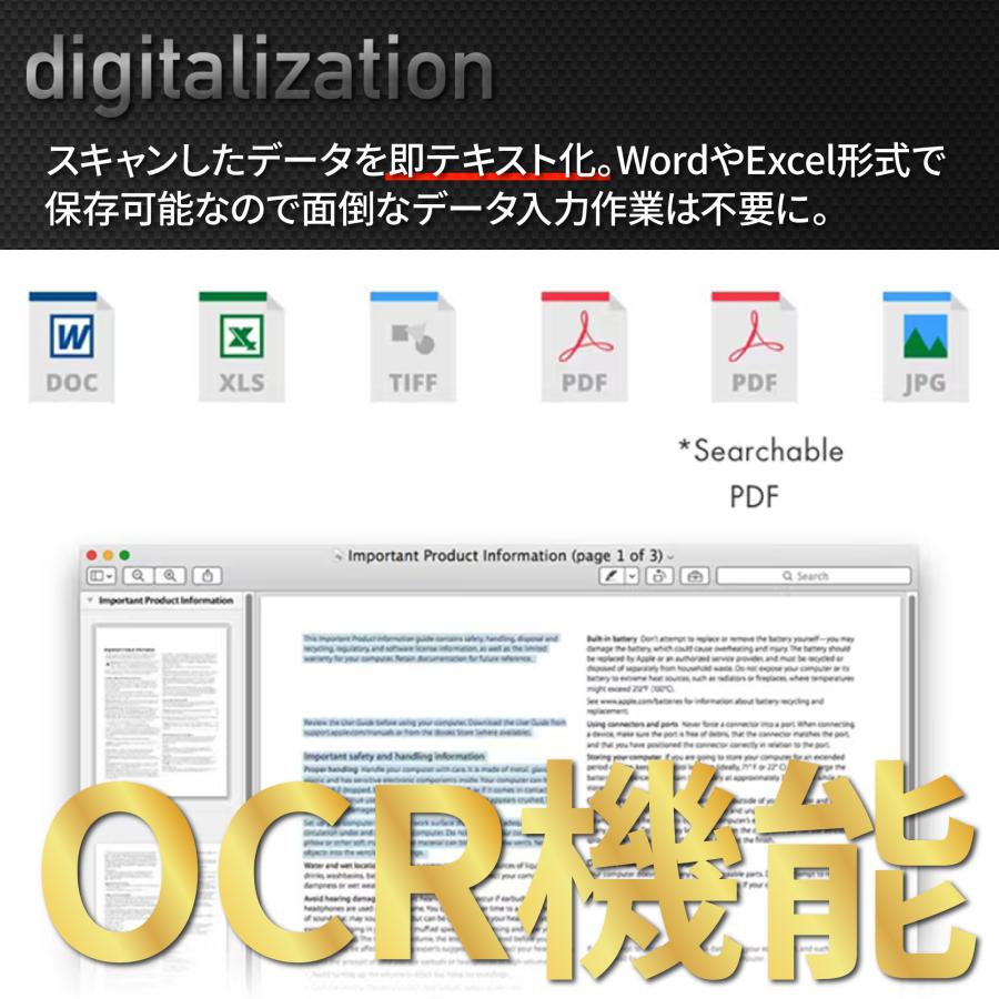 CZUR ドキュメントスキャナー [ET MAX] 書画カメラ ブックスキャナー インボイス制度 電子帳簿保存法 3800万画素 レーザー補正 高速スキャン A3対応 本 自炊の画像