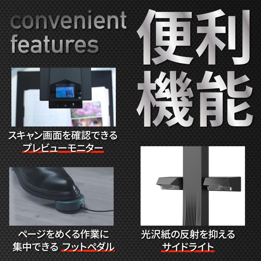 CZUR（シーザー） ドキュメントスキャナー [ET MAX] 書画カメラ ブック