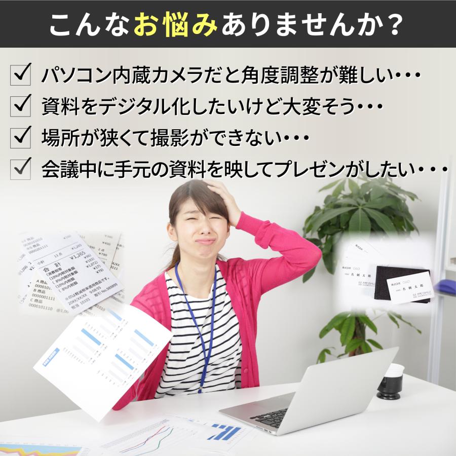 【正規販売店】CZUR Fancy S Proドキュメントスキャナー スキャナー ウェブカメラ 1200万画素 高速スキャン マクロレンズ搭載 WEB会議 ocr 電子帳簿保存法対応の画像