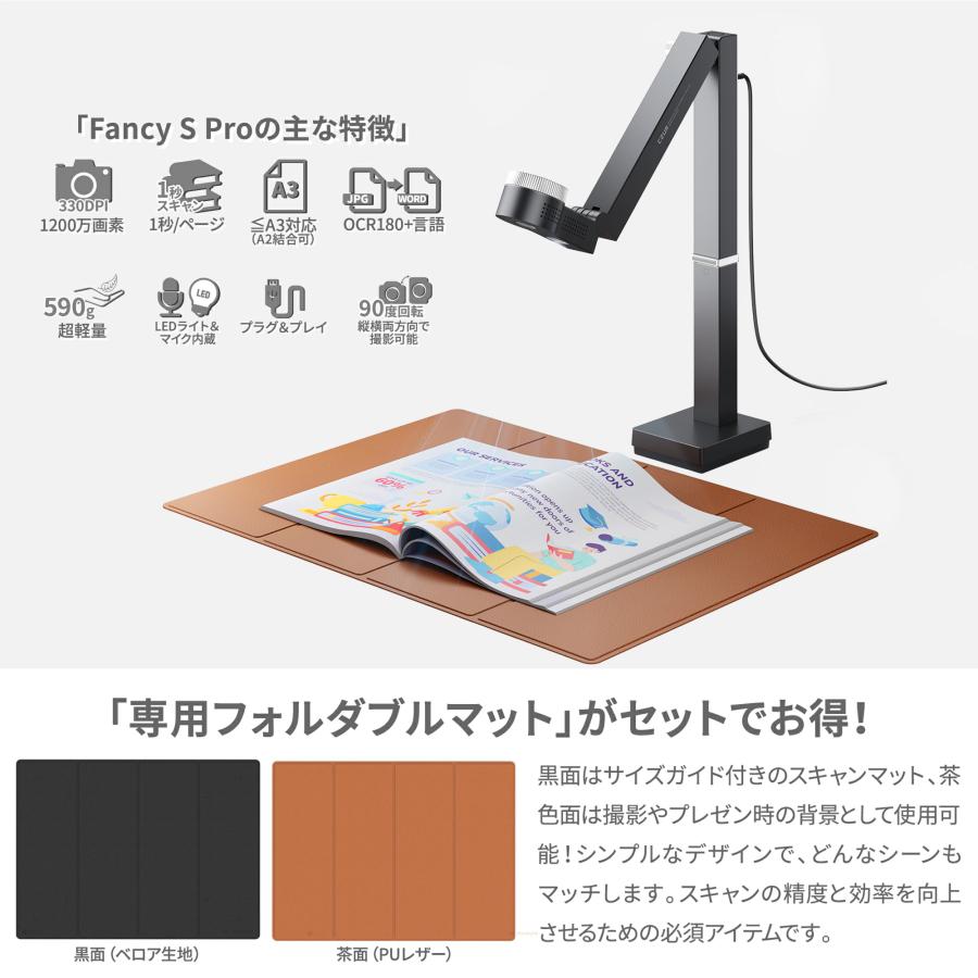 美品　CZUR Fancy S Pro　ドキュメントスキャナー　A3サイズ CZUR（シーザー） 【正規販売店】CZUR Fancy S Proドキュメント