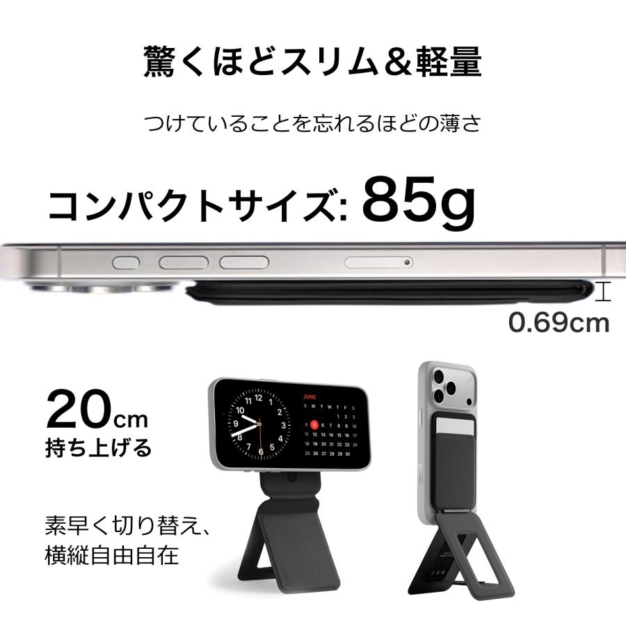 MOFT 【公式代理店】MOFT 8-in-1多機能スタンド MagSafe 紛失防止 Find