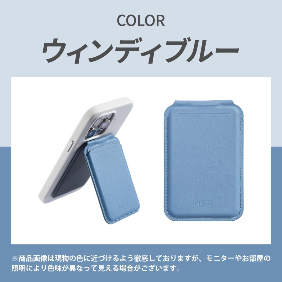 MOFT フラッシュウォレットスタンド MOFT iPhone MagSafe カードケース
