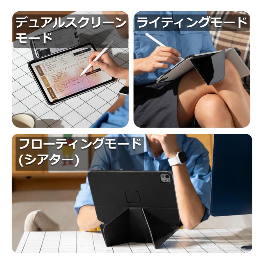 MOFT 【正規販売ストア】MOFT ダイナミックフォリオ ケース スタンド