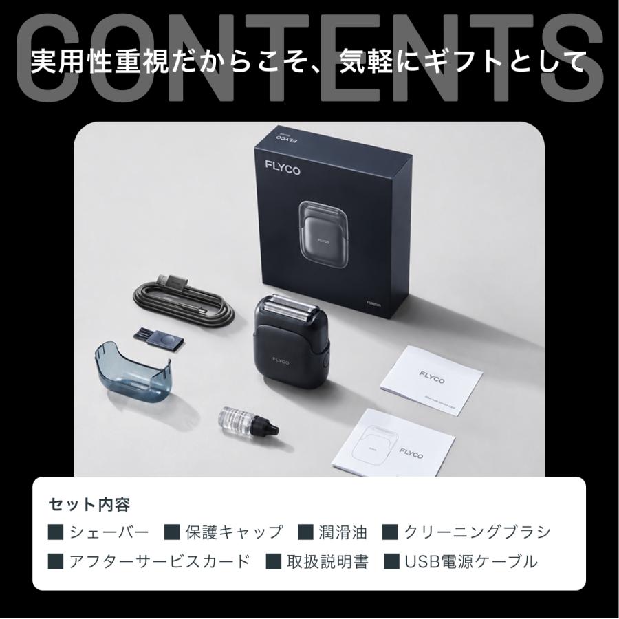 FLYCO ポータブル式ブラックポケット シェーバー 髭剃り シェーバー