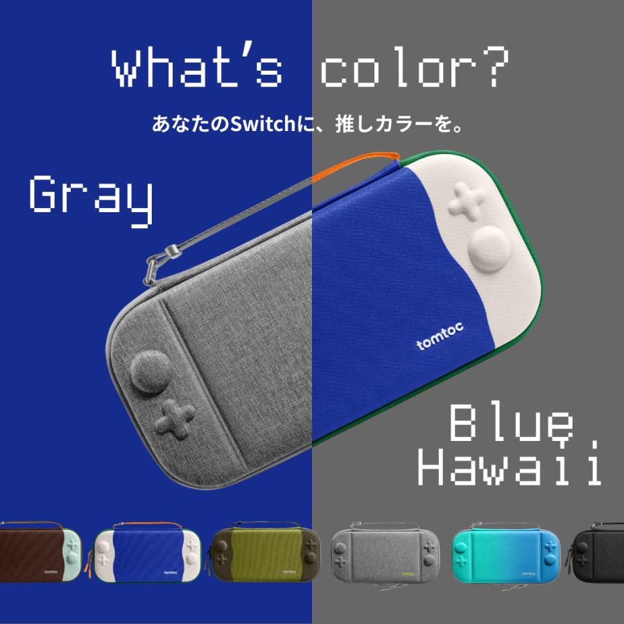 tomtoc FancyCase-G05 Nintendo Switch 2対応 ハードケース スイッチ2