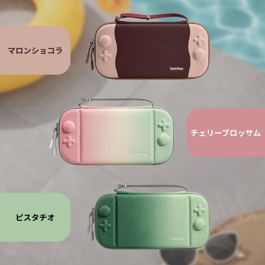 tomtoc FancyCase-G05 Nintendo Switch 2対応 ハードケース スイッチ2