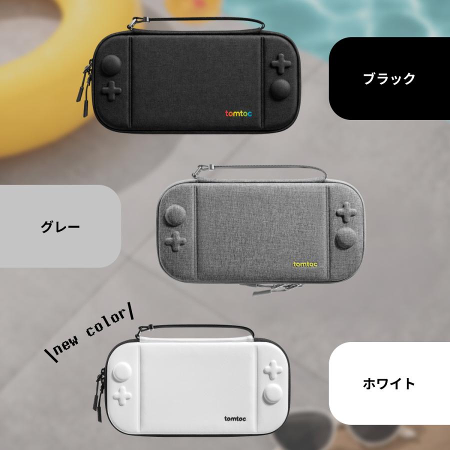 tomtoc FancyCase-G05 Nintendo Switch 2対応 ハードケース スイッチ2