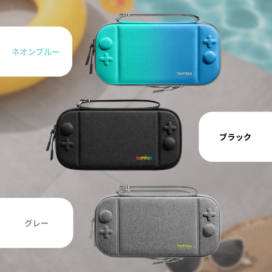 tomtoc FancyCase-G05 Nintendo Switch 2対応 ハードケース スイッチ2