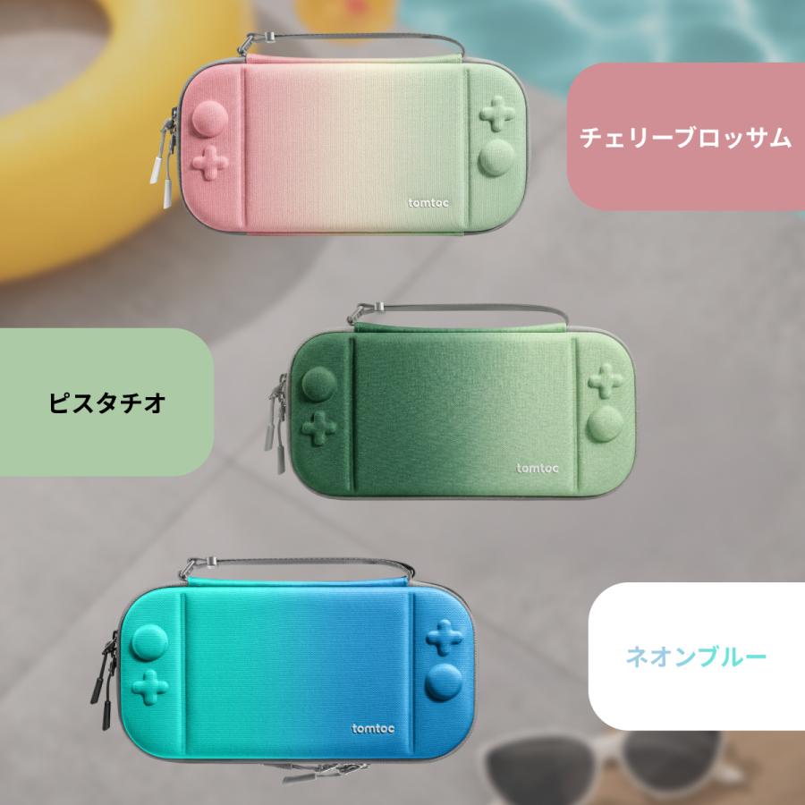 tomtoc FancyCase-G05 Nintendo Switch 2対応 ハードケース スイッチ2