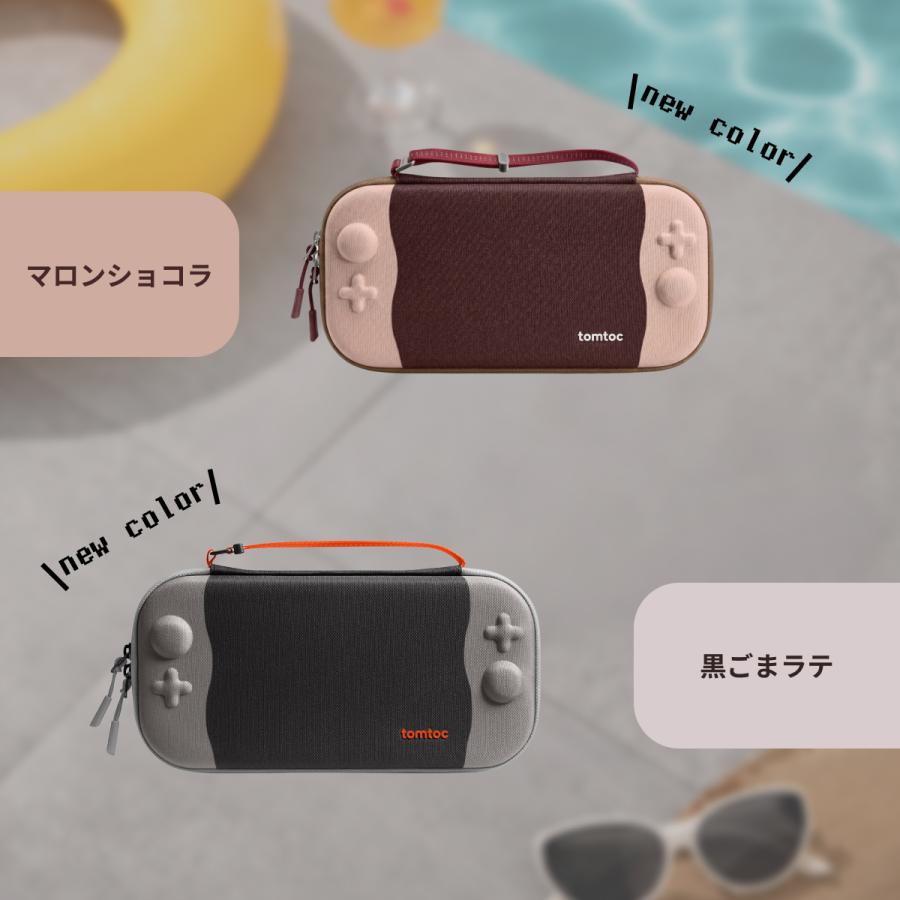 tomtoc FancyCase-G05 Nintendo Switch 2対応 ハードケース スイッチ2