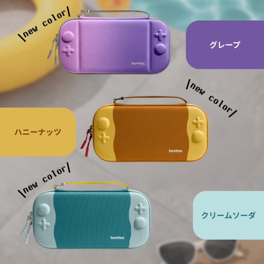 tomtoc FancyCase-G05 Nintendo Switch 2対応 ハードケース スイッチ2