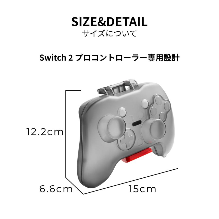 tomtoc プロコントローラー ケース Switch 2 プロコン 収納 ハード