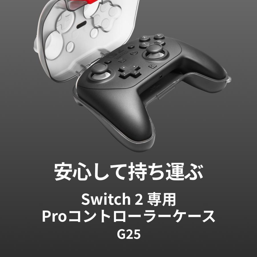 tomtoc プロコントローラー ケース Switch 2 プロコン 収納 ハード
