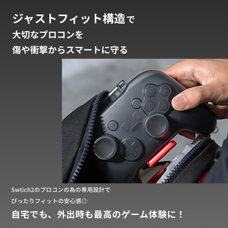 tomtoc プロコントローラー ケース Switch 2 プロコン 収納 ハード