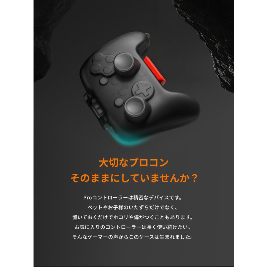 Nintendo Switch 本体+ Proコントローラー +キャリングケース tomtoc プロコントローラー ケース Switch 2 プロコン 収納 ハード