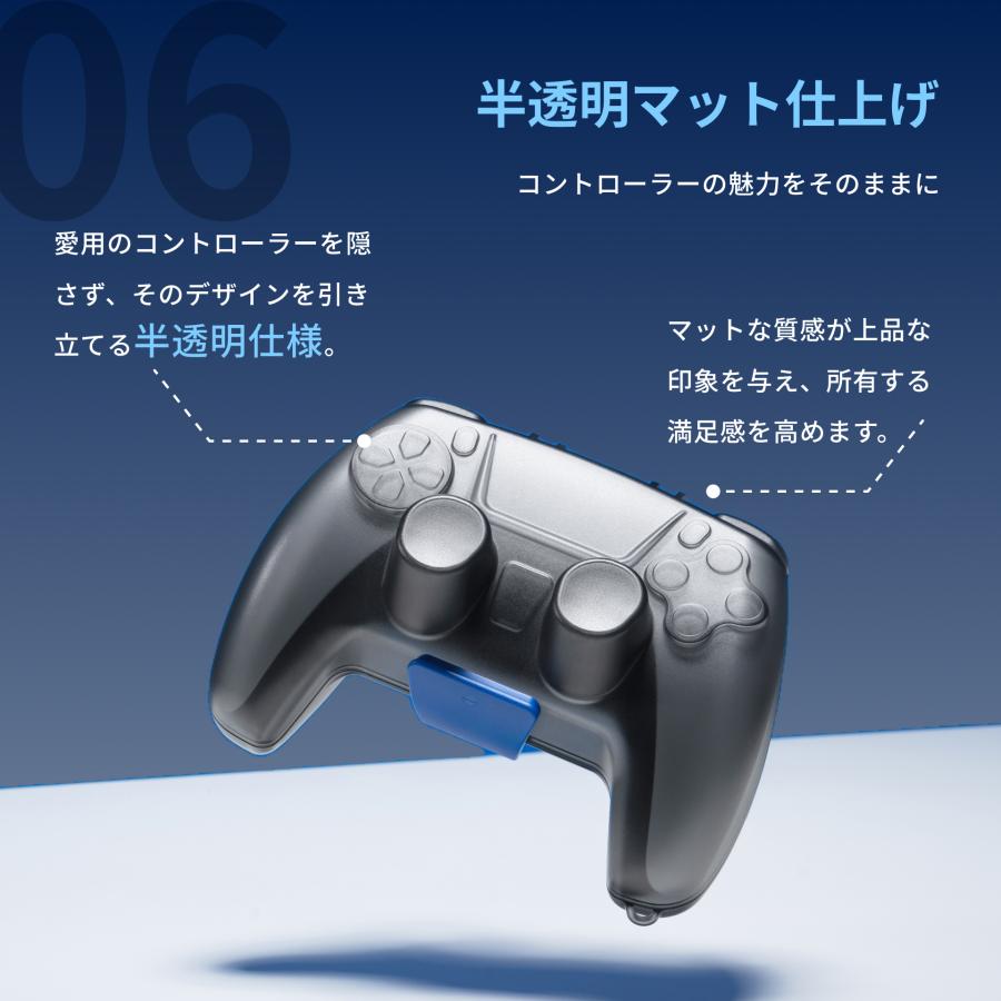 tomtoc ArmorCase-G27 PS5/Pro コントローラーケース tomtoc PS5