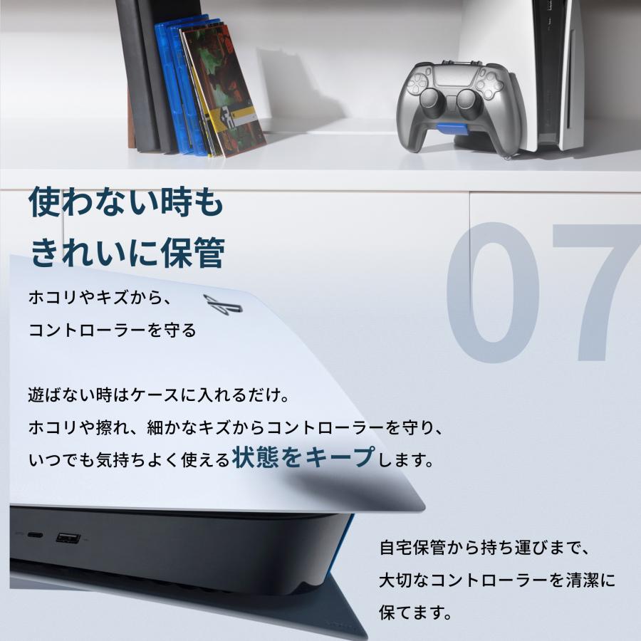 tomtoc ArmorCase-G27 PS5/Pro コントローラーケース tomtoc PS5