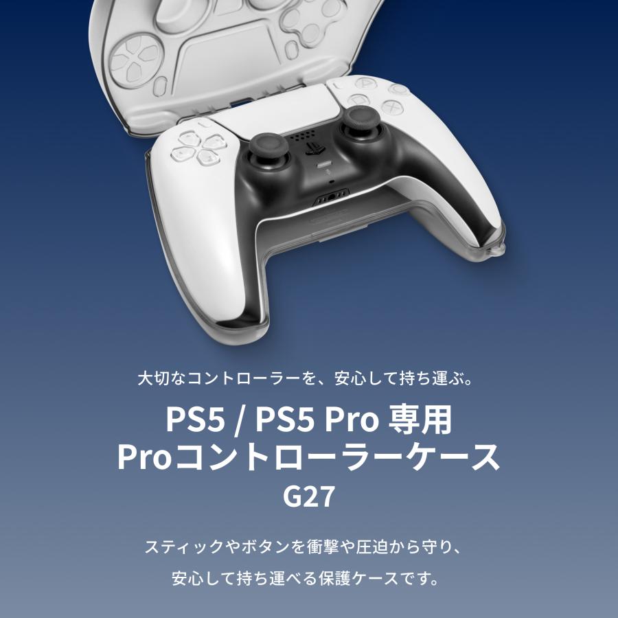 tomtoc ArmorCase-G27 PS5/Pro コントローラーケース tomtoc PS5