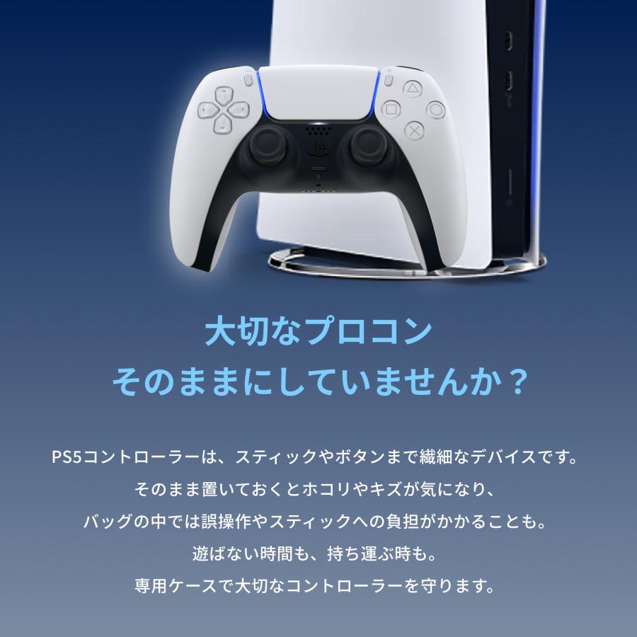 tomtoc ArmorCase-G27 PS5/Pro コントローラーケース tomtoc PS5