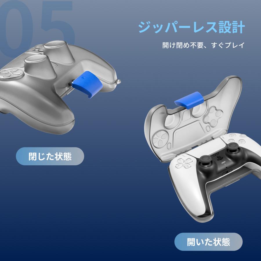 tomtoc ArmorCase-G27 PS5/Pro コントローラーケース tomtoc PS5