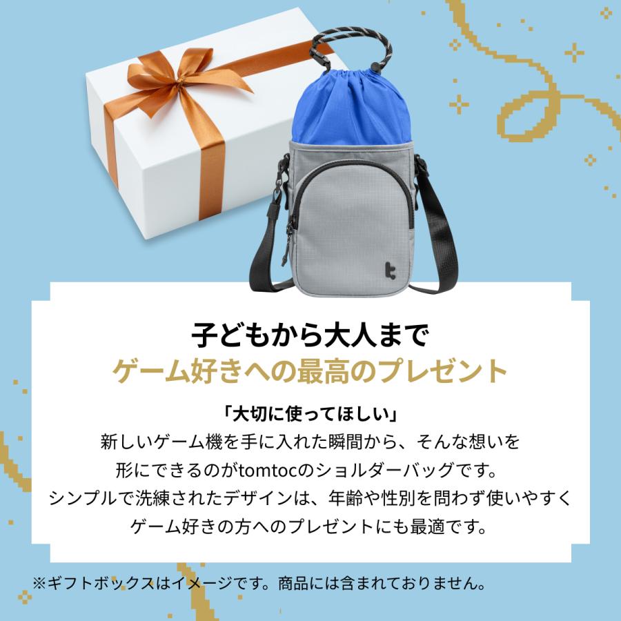 ニンテンドースイッチ　箱なしポーチ鞄付き tomtoc GameOn-G50 tomtoc Switch 2対応 ケース専用 ショルダーバッグ