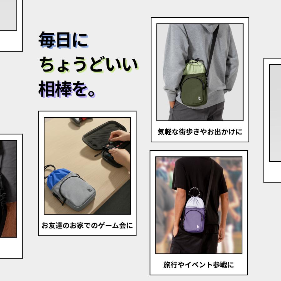 tomtoc GameOn-G50 tomtoc Switch 2対応 ケース専用 ショルダーバッグ