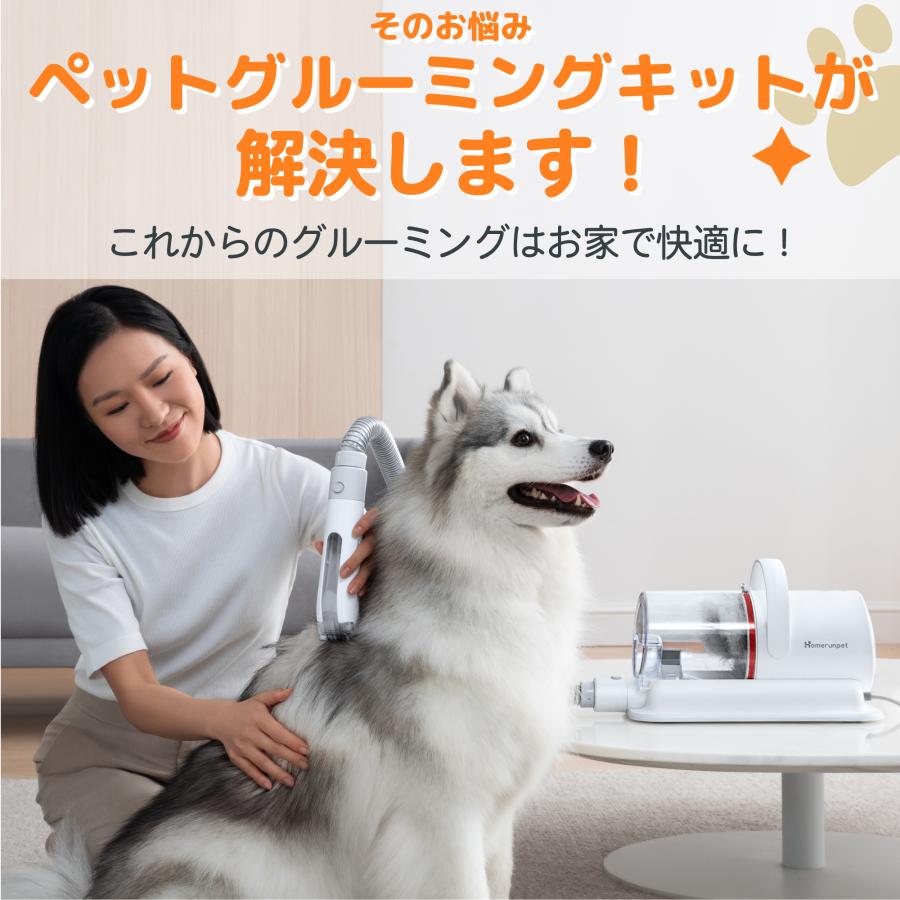 Homerunpet ペットグルーミングキット 静音 安全 犬 猫 バリカン Homerunpet ペットグルーミングキット 静音 安全 犬 猫 バリカン