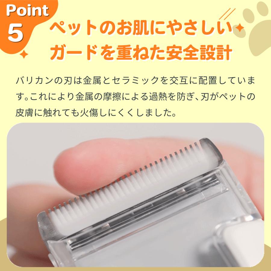 Homerunpet ペットグルーミングキット 静音 安全 犬 猫 バリカン Homerunpet ペットグルーミングキット 静音 安全 犬 猫 バリカン