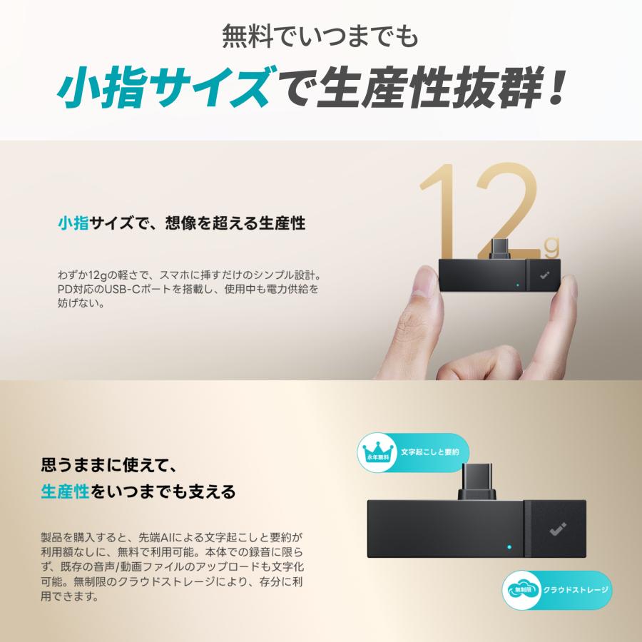 HiDock P1 mini AI ボイスレコーダー 文字起こし 要約 LLM利用 効率化