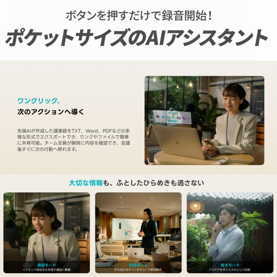 HiDock P1 AI ボイスレコーダー 文字起こし 要約 LLM利用 仕事効率化AI