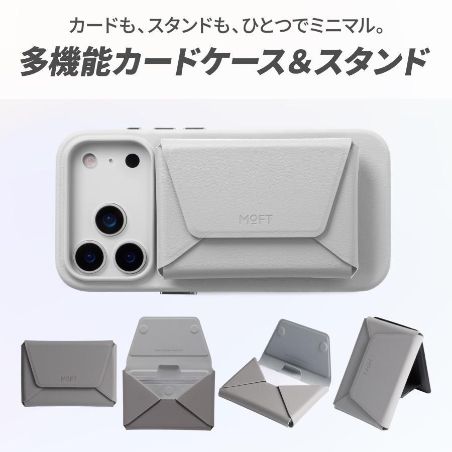 MOFT [多機能カードケース＆スタンド] 送料無料 iPhone17 Air Pro Max