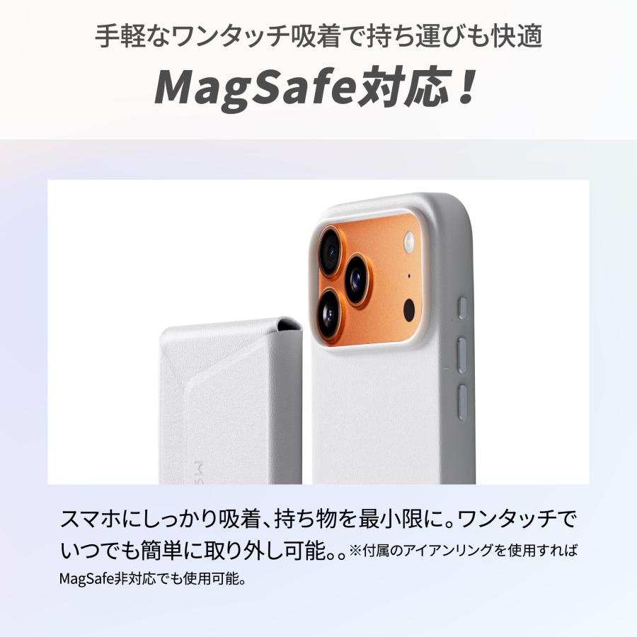 MOFT [多機能カードケース＆スタンド] 送料無料 iPhone17 Air Pro Max