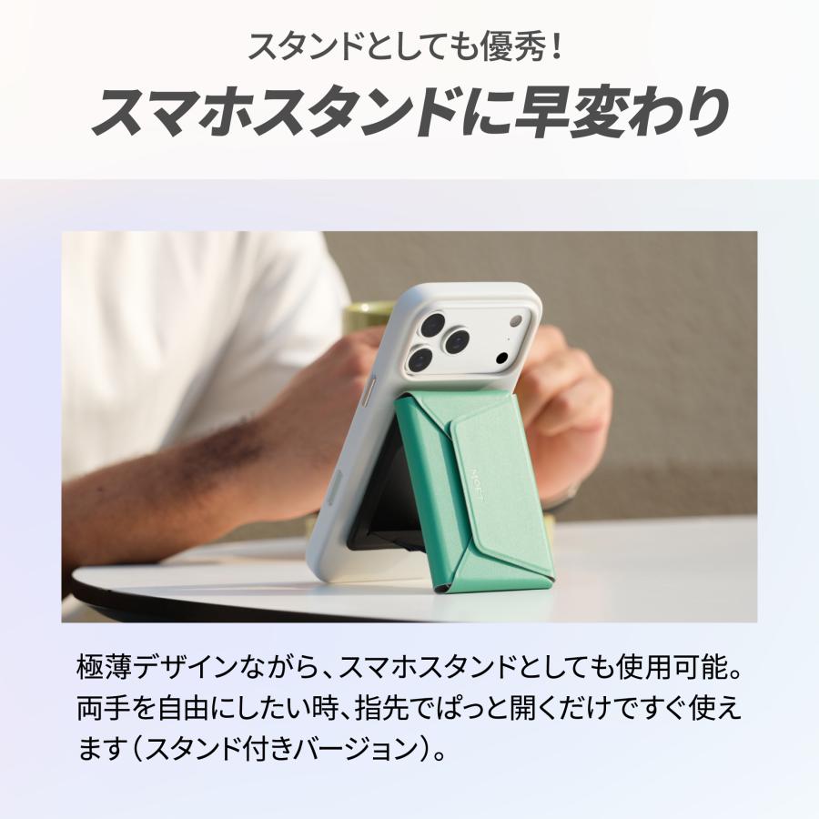 MOFT [多機能カードケース＆スタンド] 送料無料 iPhone17 Air Pro Max