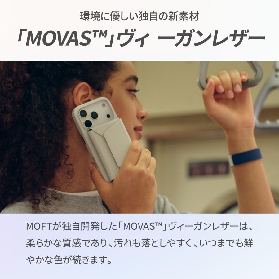 MOFT [多機能カードケース＆スタンド] 送料無料 iPhone17 Air Pro Max
