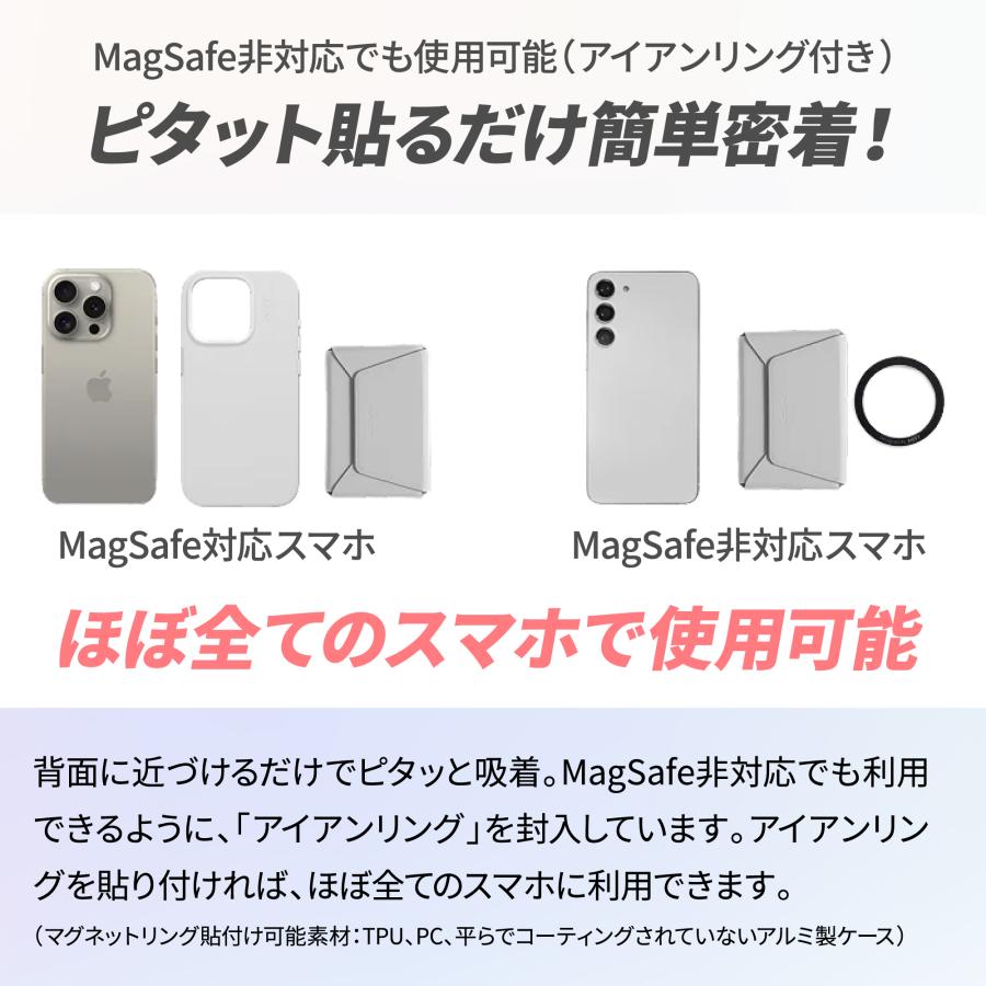 MOFT [多機能カードケース＆スタンド] 送料無料 iPhone17 Air Pro Max 正規代理店 スマホリング 軽量 カードケース コインケース  財布 小物 収納 MagSafe モフト : EZLIFEヤフーショップ - 通販 - Yahoo!ショッピング