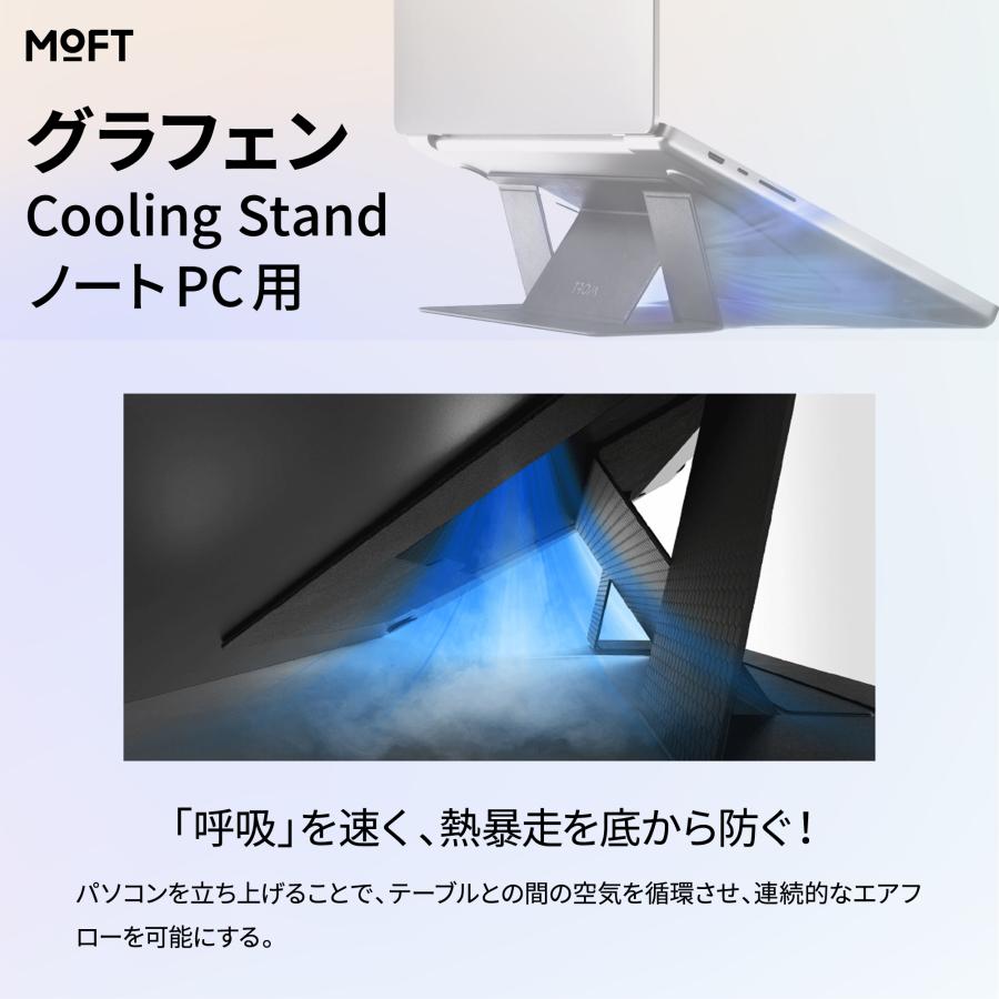 【2024年6月購入】MacBook Air M2 8GB MOFTスタンド付 楽天市場】＼楽天1位【貼り付けタイプ】／ MOFT ノートパソコン