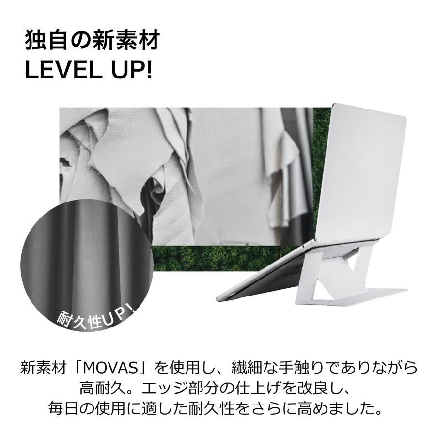 MOFT ノートパソコンスタンド moft PCスタンド 軽量 放熱 モフト