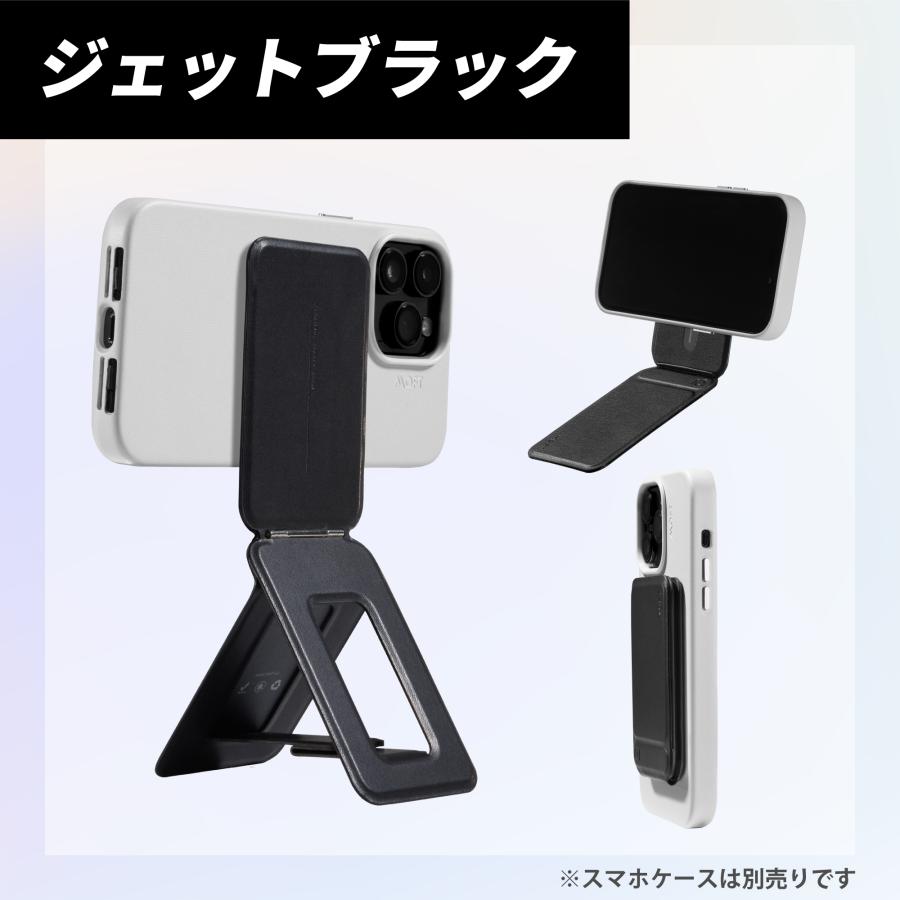 MOFT　七変化マルチスタンド　スマホスタンド　MOVAS  撮影　三脚　自撮り　スマホリング　スタンド　軽量　薄型　MagSafe　マグネット　アイアンリング｜ezlife｜17