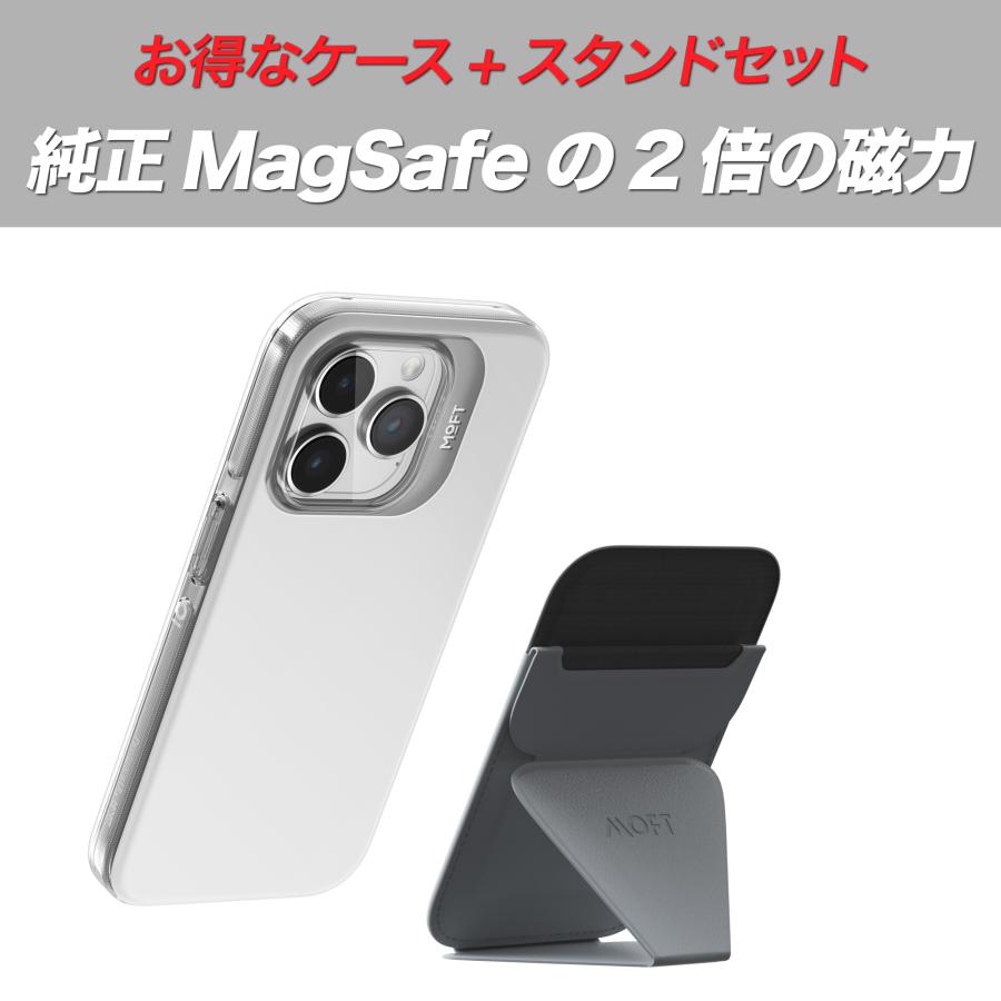 【ケース+スタンドセット】MOFT　iPhone15　MagSefe  スマホスタンド　スマホリング　スマホホルダー　カード　シンプル　ケース｜ezlife｜02